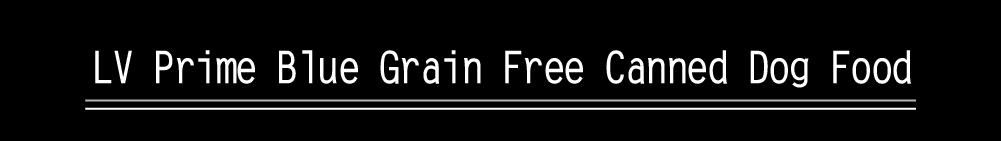 無穀罐頭系列_狗