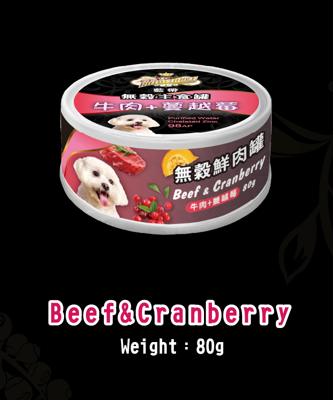 無穀罐頭系列_狗_牛肉+蔓越莓